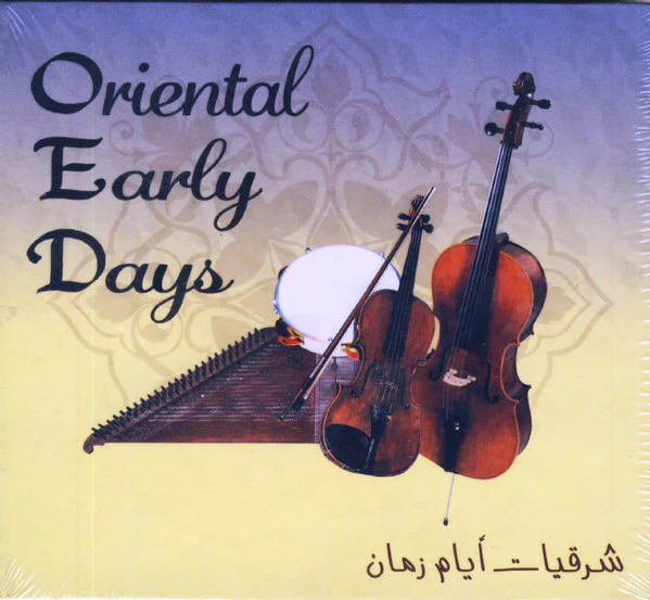 آيتاج أويفون*, عارف جمن, طه السيد*, د. فتح الله أحمد* - شرقيات أيام زمان = Oriental Early Days (CD, Album)