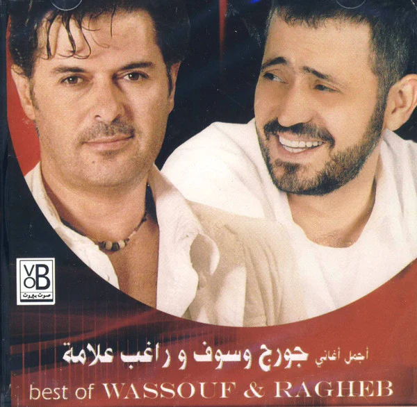 جورج وسوف و راغب علامة = جورج وسوف & راغب علامة - أجمل أغاني = Best Of (CD, Comp, RE)