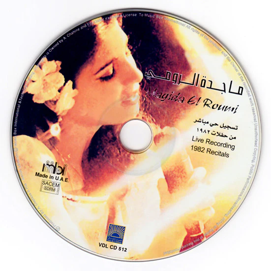 ماجدة الرومي = ماجدة الرومي - تسجيل حي مباشر من حفلات ١٩٨٢ = Live Recording 1982 Recitals (CD, Album, RE) - Image 4