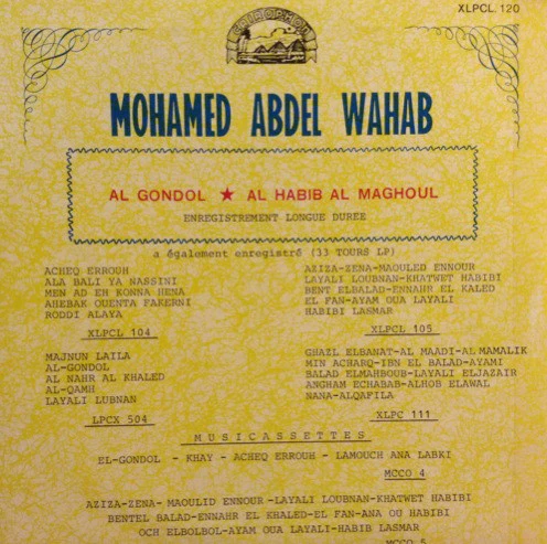 محمد عبد الوهاب* - أغنيات خالدة - الجندول/ الحبيب المجهول (LP) - Image 2