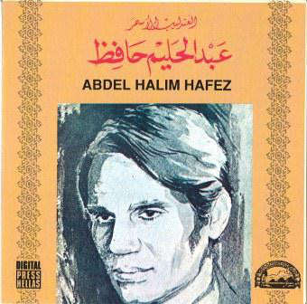 عبد الحليم حافظ - العندليب الأسمر عبد الحليم حافظ    Abdel Halim Hafez (CD, Comp, RE)