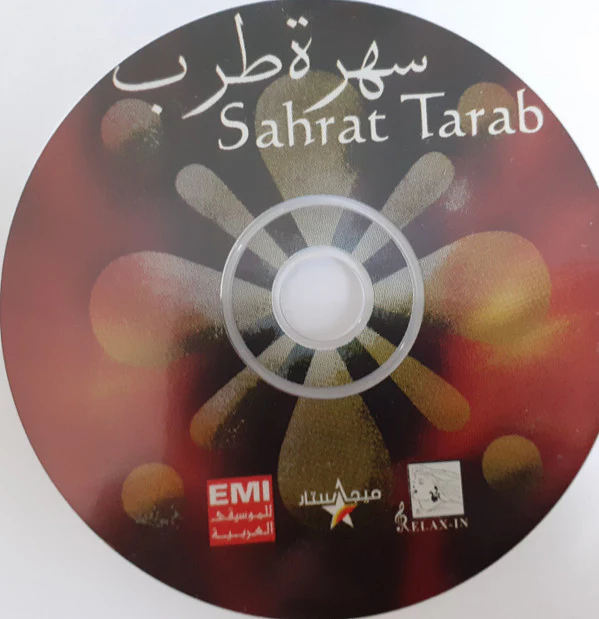 فضل شاكر, صبحي توفيق, بشار درويش - سهرة طرب = Sahrat Tarab (CD, Comp) - Image 3