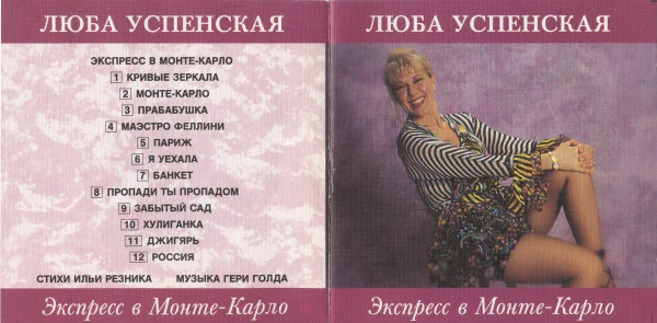 عبد الحليم حافظ - حبيبتي من تكون؟ / حبيبها (CD, Album) - Image 3