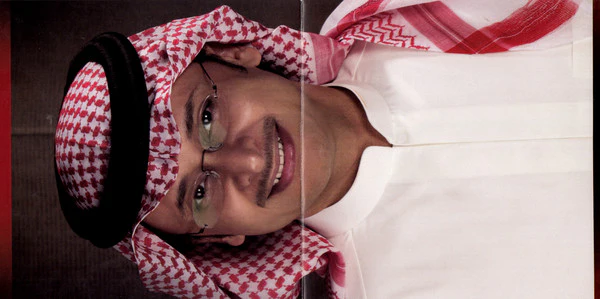 عبد المجيد عبد الله - عبدالمجيد عبدالله (CD, EP) - Image 5
