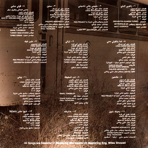 عاصي الحلاني = عاصي الحلاني - زغيري الدني = Zghireh Dinney (CD, Album) - Image 3
