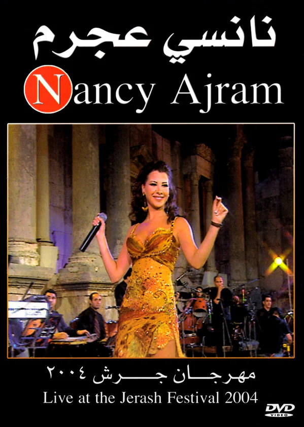 نانسي عجرم = نانسي عجرم - مهرجان جرش 2004 = Live At The Jarash Festival 2004 (DVD-V, PAL)