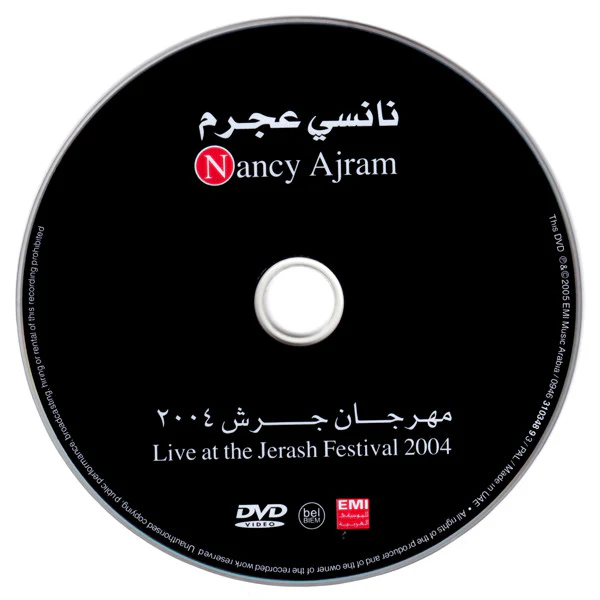 نانسي عجرم = نانسي عجرم - مهرجان جرش 2004 = Live At The Jarash Festival 2004 (DVD-V, PAL) - Image 4