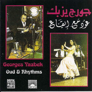 جورج يزبك = جورج يزبك - عود مع إيقاع = Oud & Rhythms (CD, Album)