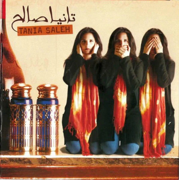 تانيا صالح = تانيا صالح - تانيا صالح = Tania Saleh (CD, Album, RE)