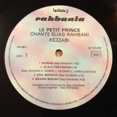 الأمير الصغير يغني الياس رحباني* = Le Petit Prince* Chante Elias Rahbani - كدابه = Kezzabi (LP, Album) - Image 3