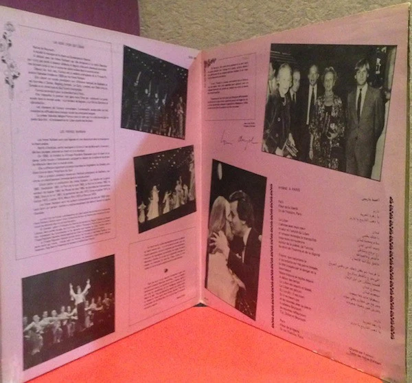 فيروز* - في الأولمبيا الجزء الاول = Fairuz In Concert At The Olympia-Paris Volume One (LP, Album) - Image 3