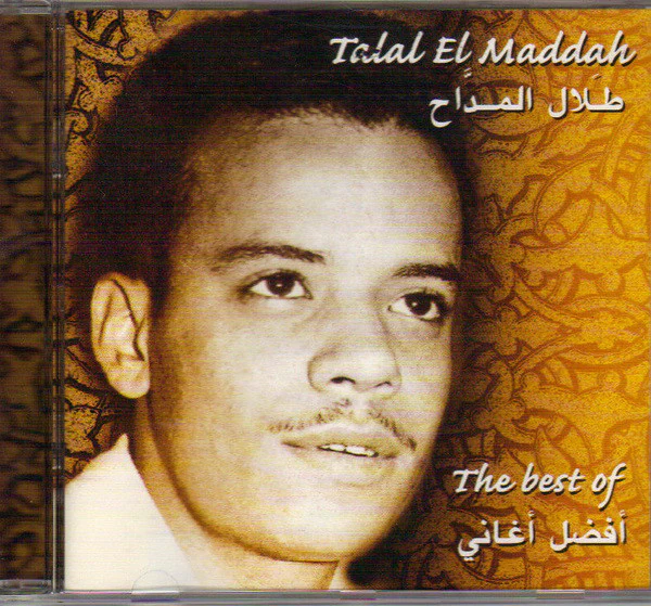 طلال مداح = طلال مداح - أجمل أغاني = The Best Of  (CD, Comp, RE) - Image 2