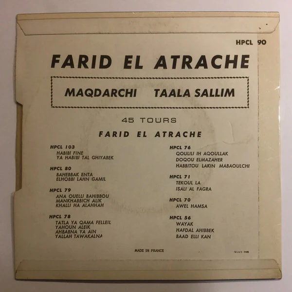 فريد الأطرش* - ماقدرشي / تعالى سلم (7") - Image 2