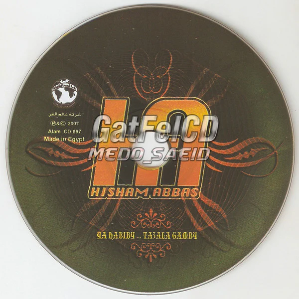 هشام عباس - يا حبيبي .. تعالى جنبي (CD-ROM, Album) - Image 4