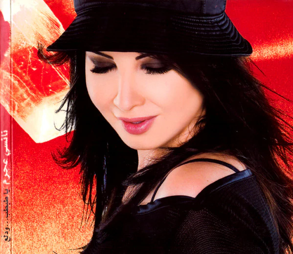 نانسي عجرم - يا طَبطَب... ودلعّ (CD, Album, Dig) - Image 5