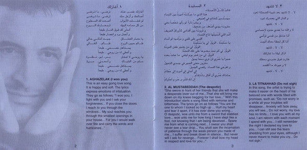 كاظم الساهر* - الحب المستحيل (CD, Album) - Image 5