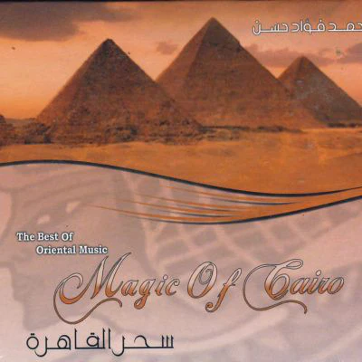 أحمد فؤاد حسن - سحر القاهرة = Magic Of Cairo (The Best Of Oriental Music) (2xCD, Album)