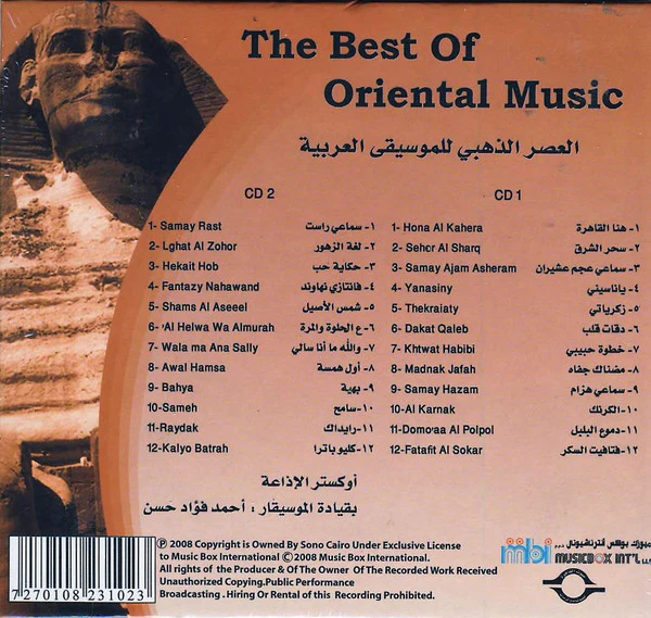 أحمد فؤاد حسن - سحر القاهرة = Magic Of Cairo (The Best Of Oriental Music) (2xCD, Album) - Image 2