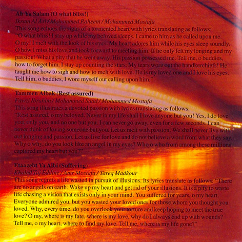 مايا نصري - لو كان لك قلب (CD, Album) - Image 3