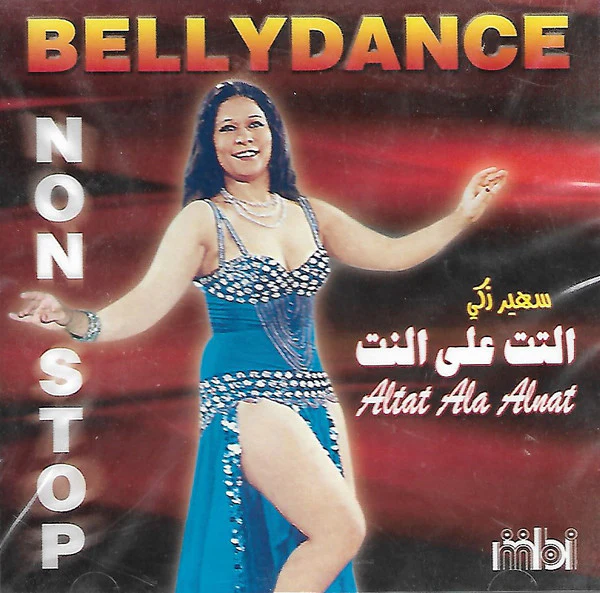 سهير زكي - التت على النت  = Altat Ala Alnat -Belly Dance Non Stop (CD, Album)
