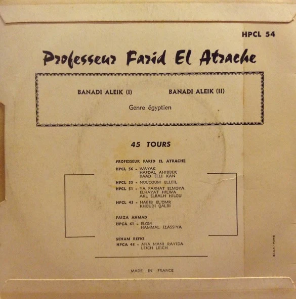 فريد الأطرش* - بنادي عليك Banadi Aleik (7") - Image 2
