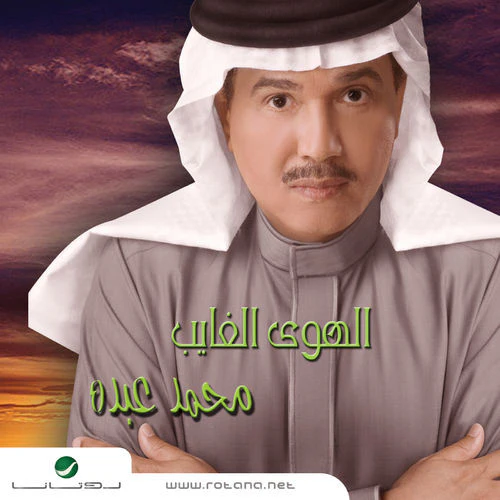ملحم زين = ملحم زين - ٢٠١٢ (CD, Album)