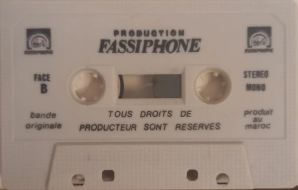 صباح فخري - يا طيره طيري = Ya Teira Tiri (Cass, Album) - Image 4