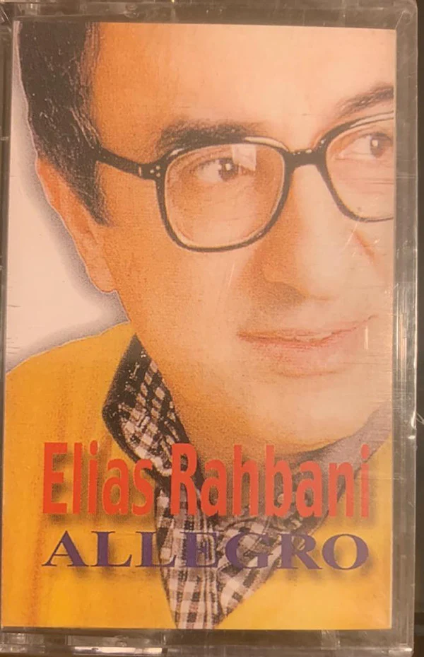 الياس الرحباني** - اليجرو = Allegro (Cass, Album)
