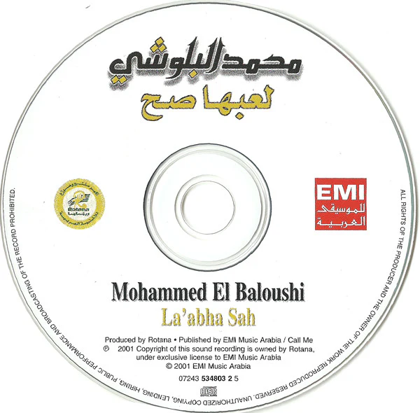 محمد البلوشي - لعبها صح = La'abha Sah (CD, Album) - Image 2
