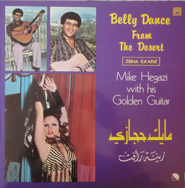 مايك حجازي, زينة رأفت = مايك حجازي, زينة رأفت - Belly Dance From The Desert (LP, Album)
