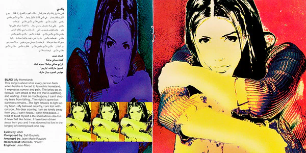نوال الزغبي - الليالي (CD, Album) - Image 5