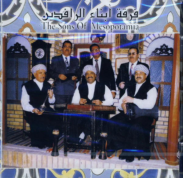 فرقة أبناء الرافدين* = The Sons Of Mesopotamia* - فرقة أبناء الرافدين (CD, Album)