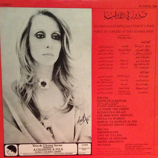 فيروز* - في الأولمبيا = Fairuz In Concert At The Olympia-Paris Volume Two (LP, Album) - Image 2