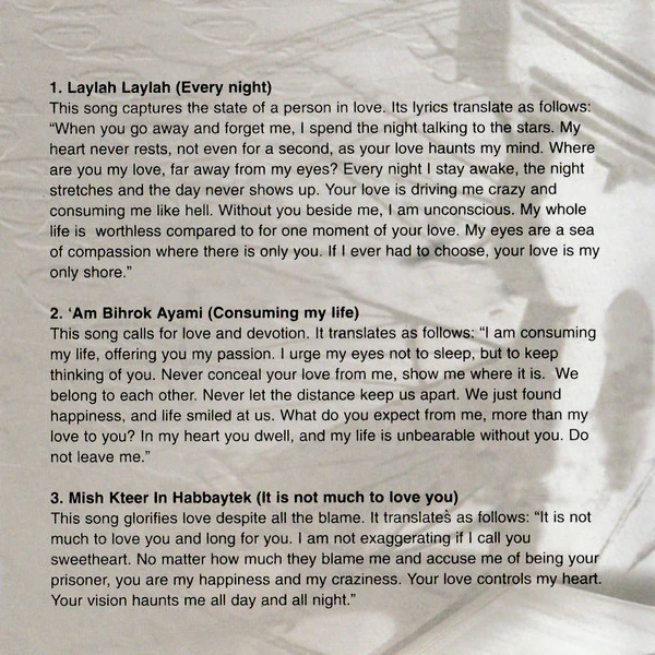 عيسى غندور - اسألوه (CD, Album) - Image 3