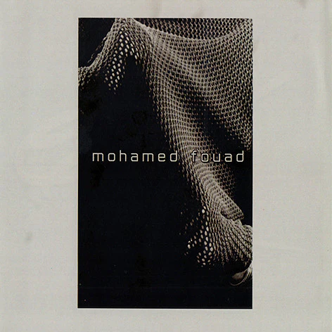 محمد فؤاد - شارينى = Shareeny (CD, Album) - Image 5