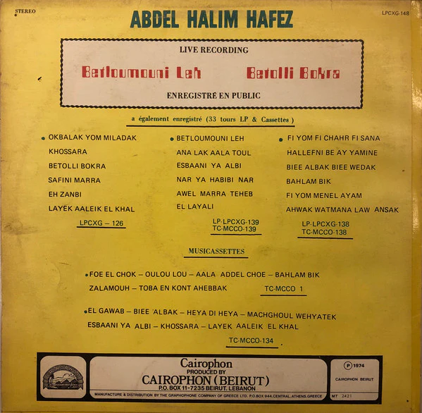 عبد الحليم حافظ = Abdel Halim Hafez* - بتلوموني ليه / بتقولي بكره = Betloumouni Leh / Betolli Bokra (LP, Album) - Image 2