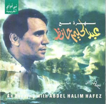 عبد الحليم حافظ = Abdel Halim Hafez* - سهرة مع عبد الحليم حافظ = An Evening With Abdel Halim Hafez (CD, RE)