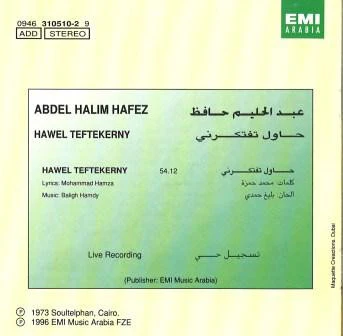 عبد الحليم حافظ = Abdel Halim Hafez* - حاول تفتكرني - تسجيل حي = Hawel Teftekerny (Live Recording) (CD, Album, RE) - Image 2