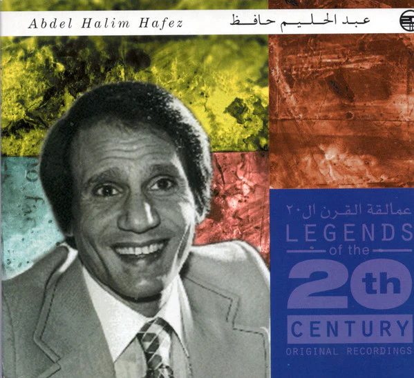 عبد الحليم حافظ = Abdel Halim Hafez* - عمالقة القرن ال ٢٠ = Legends Of The 20th Century Original Recordings (CD, Comp)