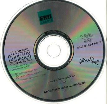 عبد الحليم حافظ = Abdel Halim Hafez* - ومصر جرء أول =  And Egypt Vol. 1 (CD, Comp, RE) - Image 3