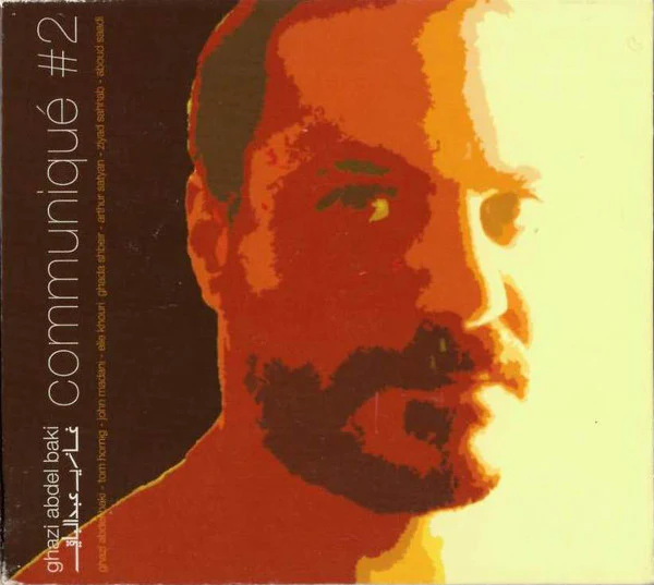 غازي عبد الباقي = Ghazi Abdel Baki* - Communiqué #2 (CD, Album)