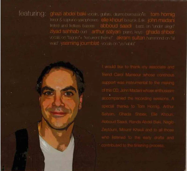 غازي عبد الباقي = Ghazi Abdel Baki* - Communiqué #2 (CD, Album) - Image 2