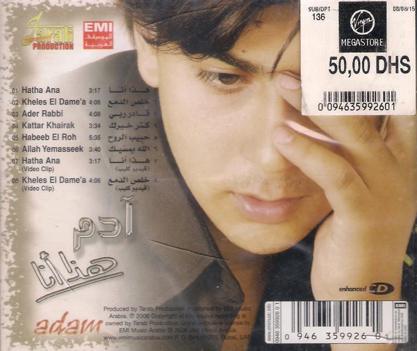 آدم = آدم - هذا أنا = Hatha Ana (CD, Album, Enh) - Image 2