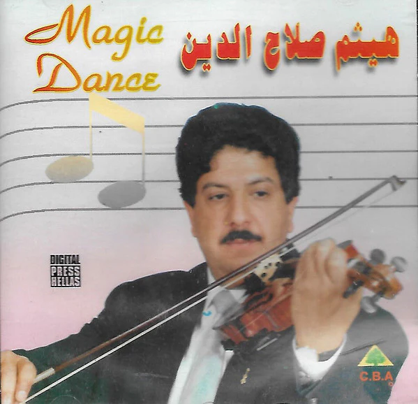 هيثم صلاح الدين* - Magic Dance (CD, Album)