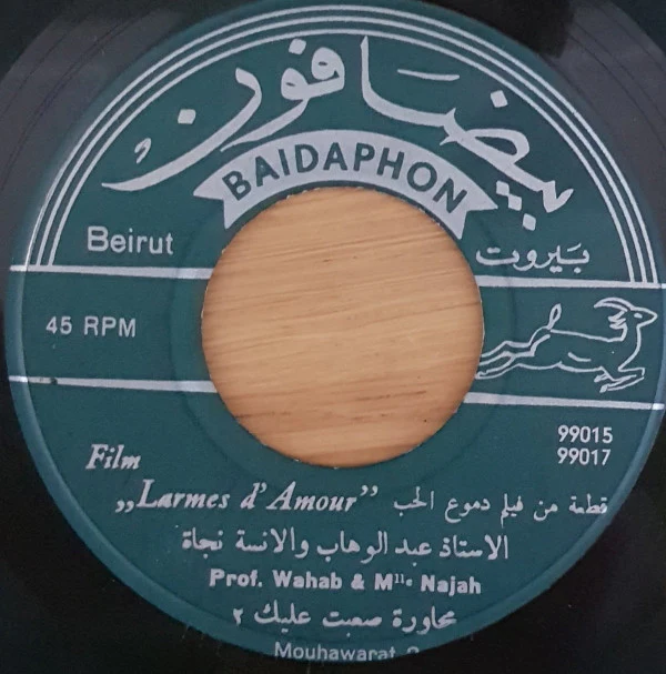 محمد عبد الوهاب* = Prof. Moh. Abdel-Wahab*, Mlle Najah* = نجاة علي - محاورة صعبت عليك / يا فرحة القلب المشتاق = Mouhawarat 2 / Ya Farhat El-alb (7")