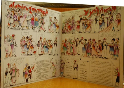 سلوى, ملحم بركات = Salwa*, Melhem Barakat* - الأميرة زمرد - الجزء الثاني = Al Amira Zmourod Volume 2 (Highlights) (LP, Gat) - Image 3