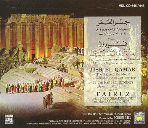 فيروز* - جسر القمر  (The Bridge Of The Moon) - "Jisr Al-Qamar" (Complete Recording) (2xCD, Album, RE) - Image 2