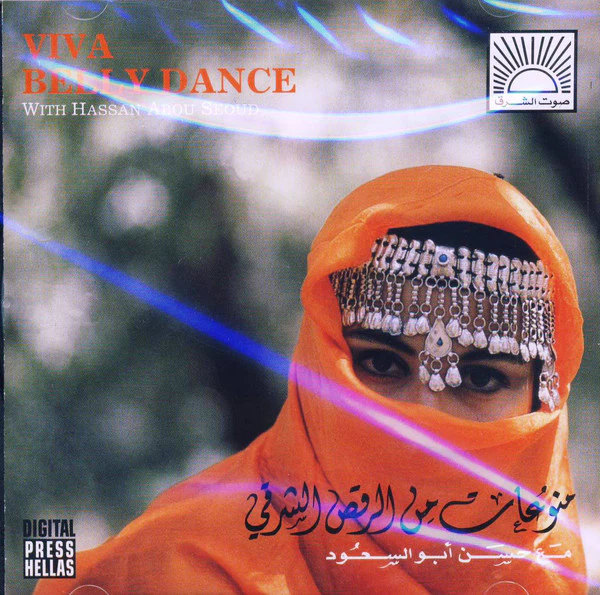 حسن أبو السعود = Hassan Abou Seoud* - منوعات من الرقص الشرقي = Viva Belly Dance (CD, Album, RE)