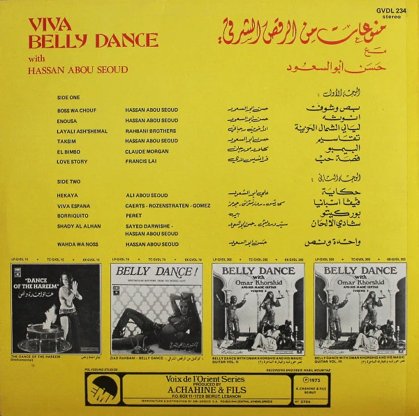حسن أبو السعود = حسن أبو السعود - منوعات من الرقص الشرقي = Viva Belly Dance (LP, Album) - Image 2