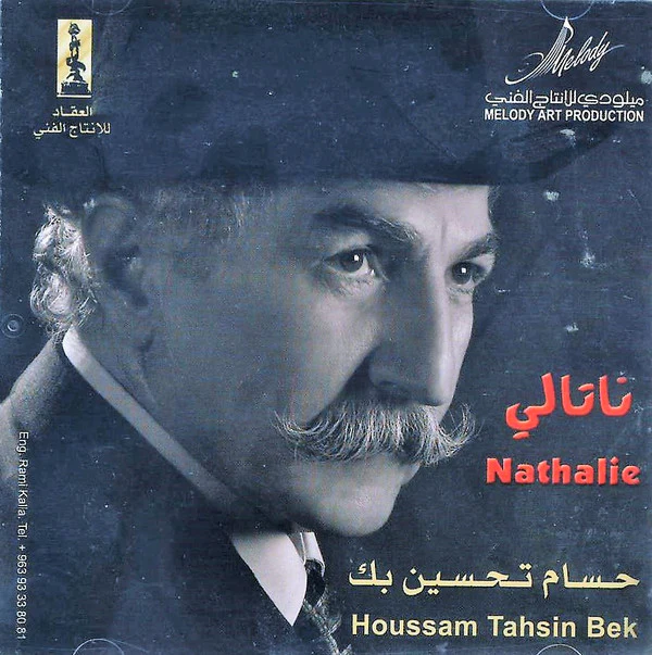 حسام تحسين بيك = Houssam Tahsin Bek* - ناتالي = Nathalie (CD, Album)